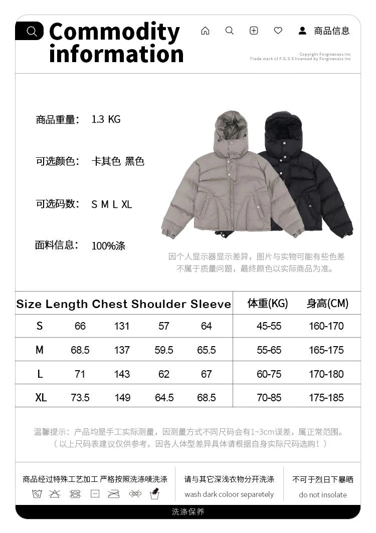 Winter Hooded Down Jacket Thickened